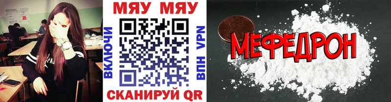 Магазин наркотиков Елец Конопля Метамфетамин Гашиш АМФ COCAIN A PVP