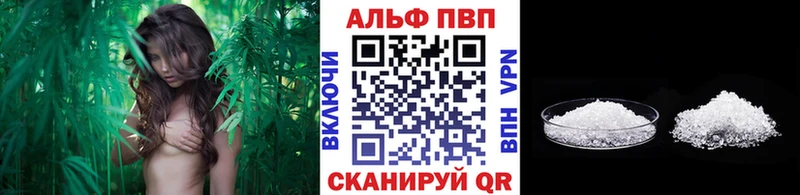 A-PVP кристаллы  mega маркетплейс  Елец 