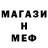 Метадон белоснежный Joeben Buena