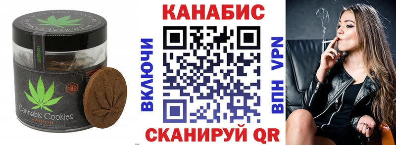 даркнет сайт  Елец  Cannafood марихуана 