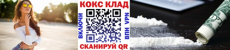 COCAIN Перу  Елец 