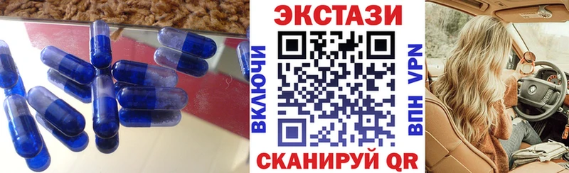 ЭКСТАЗИ TESLA  Елец 