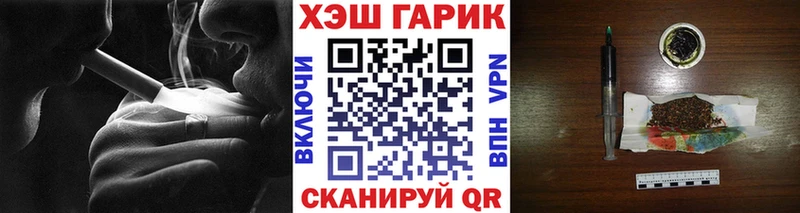 цены наркотик Елец ГАШ ice o lator