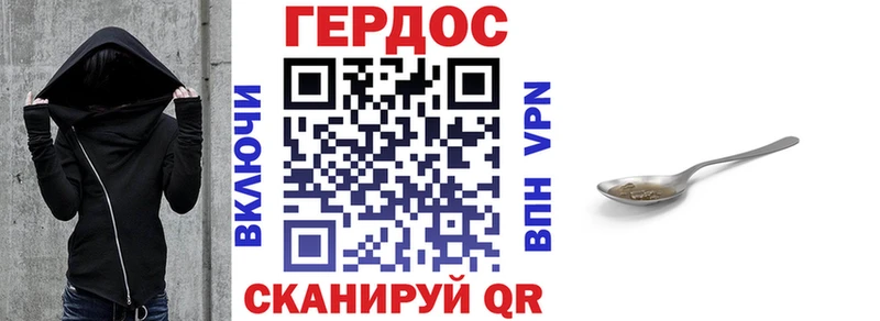 ГЕРОИН Heroin  Елец 