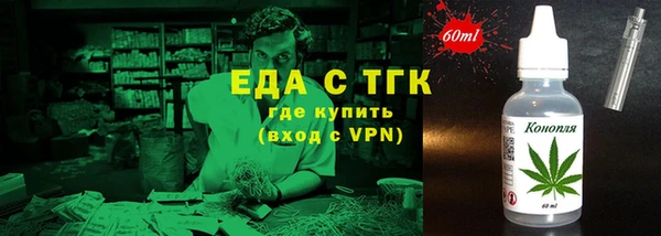 кокаин VHQ Алексеевка