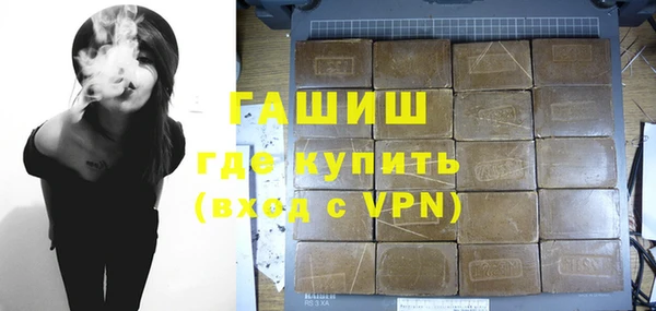 трава Алексин