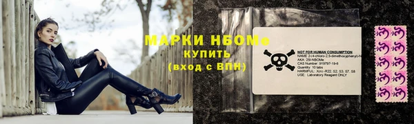 трава Алексин