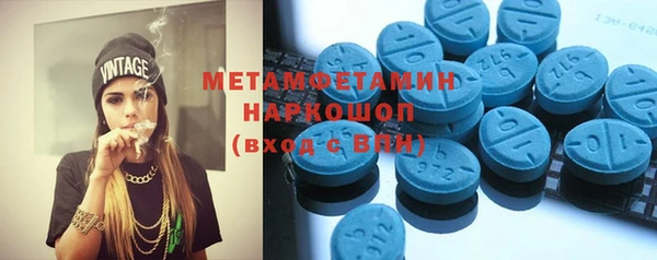 кокаин VHQ Алексеевка
