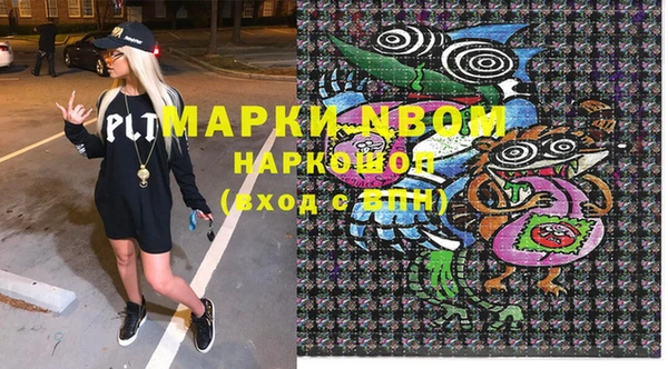 кокаин VHQ Алексеевка