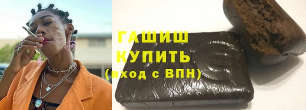 трава Алексин