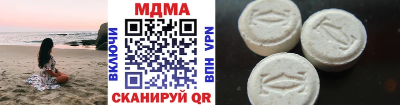 MDMA молли  цены наркотик  Елец 