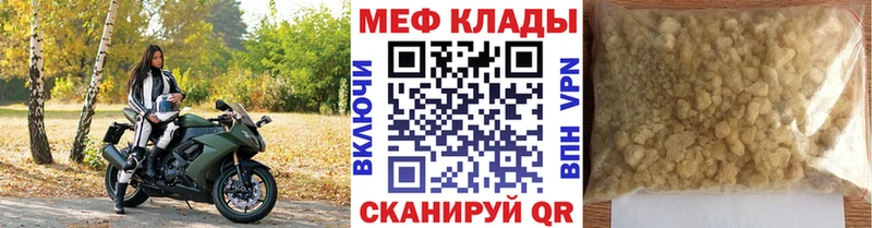 где можно купить   Елец  Мефедрон mephedrone 