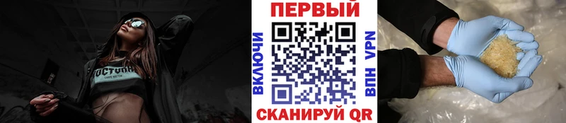 Первитин Methamphetamine  kraken маркетплейс  Елец  где найти наркотики 
