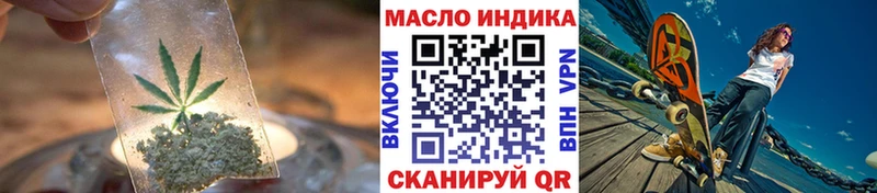 omg рабочий сайт  Елец  Дистиллят ТГК гашишное масло 