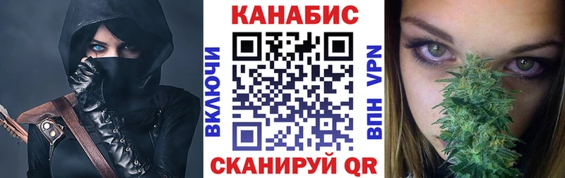 Бошки марихуана гибрид  Елец 